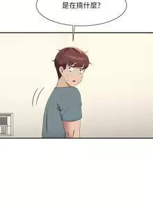 Page 1809 of 谁说理组没正妹？53-108 - preview thumbnail