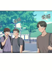 Page 1813 of 谁说理组没正妹？53-108 - preview thumbnail