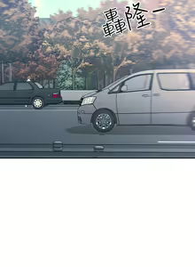 Page 1825 of 谁说理组没正妹？53-108 - preview thumbnail