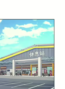 Page 1826 of 谁说理组没正妹？53-108 - preview thumbnail