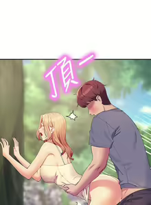 Page 1837 of 谁说理组没正妹？53-108 - preview thumbnail