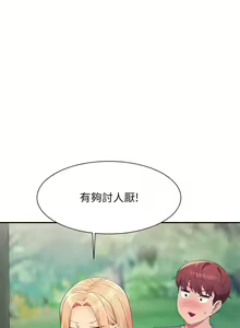 Page 1840 of 谁说理组没正妹？53-108 - preview thumbnail