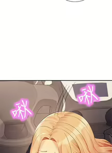 Page 1850 of 谁说理组没正妹？53-108 - preview thumbnail