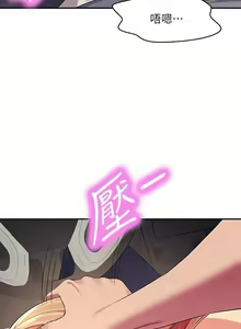 Page 1854 of 谁说理组没正妹？53-108 - preview thumbnail