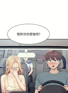 Page 1863 of 谁说理组没正妹？53-108 - preview thumbnail