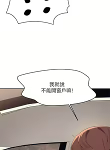 Page 1864 of 谁说理组没正妹？53-108 - preview thumbnail