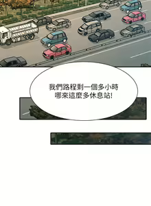 Page 1868 of 谁说理组没正妹？53-108 - preview thumbnail