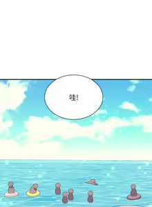 Page 1869 of 谁说理组没正妹？53-108 - preview thumbnail