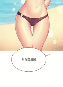 Page 1873 of 谁说理组没正妹？53-108 - preview thumbnail