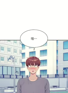 Page 1875 of 谁说理组没正妹？53-108 - preview thumbnail