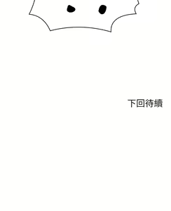 Page 1879 of 谁说理组没正妹？53-108 - preview thumbnail