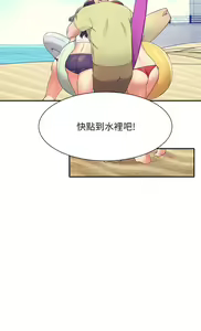 Page 1889 of 谁说理组没正妹？53-108 - preview thumbnail