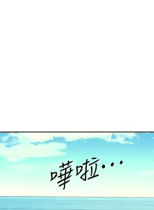 Page 1895 of 谁说理组没正妹？53-108 - preview thumbnail