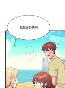 Page 1897 of 谁说理组没正妹？53-108 - preview thumbnail