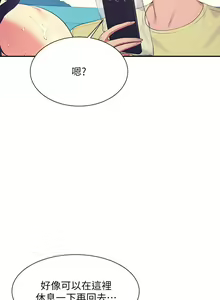 Page 1911 of 谁说理组没正妹？53-108 - preview thumbnail