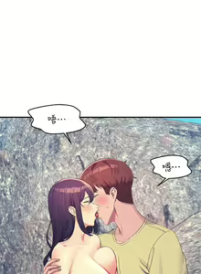 Page 1918 of 谁说理组没正妹？53-108 - preview thumbnail