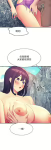 Page 1920 of 谁说理组没正妹？53-108 - preview thumbnail