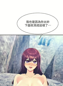 Page 1922 of 谁说理组没正妹？53-108 - preview thumbnail