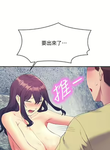 Page 1927 of 谁说理组没正妹？53-108 - preview thumbnail