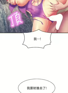 Page 1931 of 谁说理组没正妹？53-108 - preview thumbnail