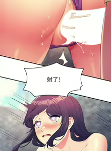 Page 1932 of 谁说理组没正妹？53-108 - preview thumbnail