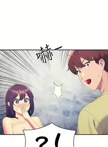 Page 1939 of 谁说理组没正妹？53-108 - preview thumbnail