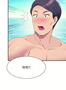 Page 1946 of 谁说理组没正妹？53-108 - preview thumbnail