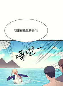 Page 1948 of 谁说理组没正妹？53-108 - preview thumbnail