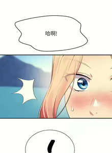 Page 1950 of 谁说理组没正妹？53-108 - preview thumbnail