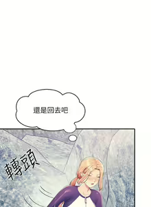 Page 1953 of 谁说理组没正妹？53-108 - preview thumbnail