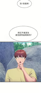 Page 1955 of 谁说理组没正妹？53-108 - preview thumbnail