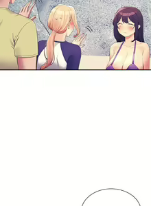 Page 1958 of 谁说理组没正妹？53-108 - preview thumbnail