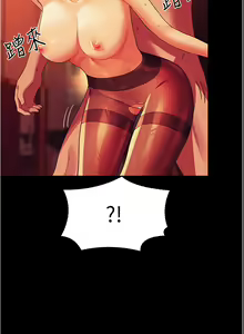 Page 246 of 谁说理组没正妹？53-108 - preview thumbnail