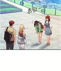 Page 292 of 谁说理组没正妹？53-108 - preview thumbnail