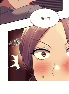 Page 3 of 谁说理组没正妹？53-108 - preview thumbnail