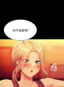 Page 380 of 谁说理组没正妹？53-108 - preview thumbnail