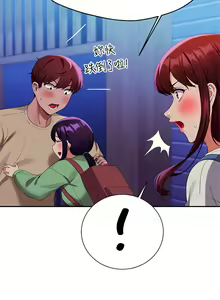 Page 396 of 谁说理组没正妹？53-108 - preview thumbnail