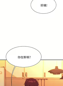 Page 468 of 谁说理组没正妹？53-108 - preview thumbnail