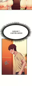 Page 470 of 谁说理组没正妹？53-108 - preview thumbnail
