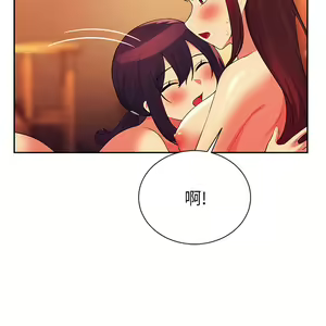 Page 495 of 谁说理组没正妹？53-108 - preview thumbnail