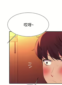 Page 512 of 谁说理组没正妹？53-108 - preview thumbnail