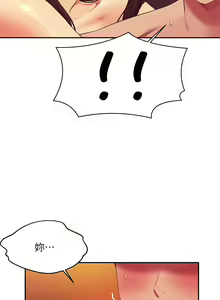 Page 518 of 谁说理组没正妹？53-108 - preview thumbnail