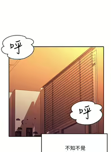 Page 543 of 谁说理组没正妹？53-108 - preview thumbnail