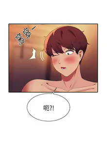 Page 551 of 谁说理组没正妹？53-108 - preview thumbnail