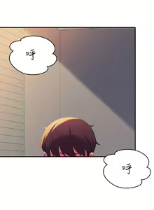 Page 571 of 谁说理组没正妹？53-108 - preview thumbnail