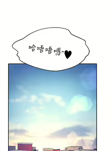 Page 581 of 谁说理组没正妹？53-108 - preview thumbnail
