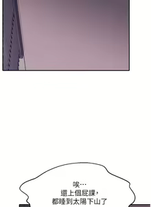 Page 591 of 谁说理组没正妹？53-108 - preview thumbnail