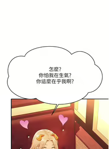 Page 626 of 谁说理组没正妹？53-108 - preview thumbnail