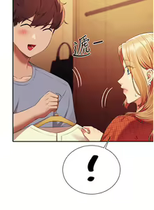 Page 647 of 谁说理组没正妹？53-108 - preview thumbnail