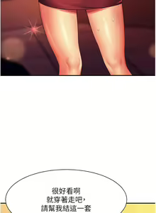 Page 651 of 谁说理组没正妹？53-108 - preview thumbnail